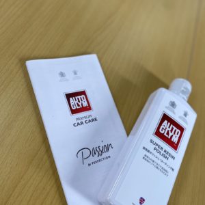 AUTOGLYM スーパー・レジン・ポリッシュ