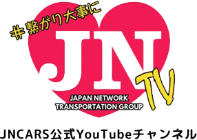 JNCARS公式YouTubeチャンネル